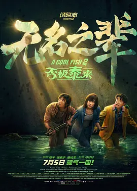 中国台湾伦理片