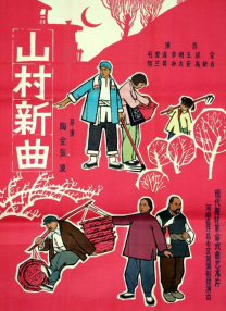 中国台湾伦理片